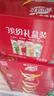 蒙牛真果粒果缤纷多口味草莓芦荟椰果黄桃果粒牛奶饮品250g*24盒 送礼 实拍图