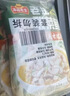 冻品先生 安井 免浆黑鱼片（袋装） 250g*5袋 冷冻鱼片 免切免洗 方便菜 实拍图