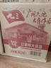 九三非转基因 致青春系列 笨榨5L*2桶 大豆油物理压榨 实拍图