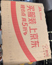 公牛（BULL）空白面板 G07系列 防溅盒面板白板 86型面板G07B101  象牙白 暗装 实拍图