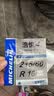 米其林（MICHELIN）汽车轮胎 215/60R16 99V 浩悦四代 PRIMACY 4 适配雅阁/凯美瑞 实拍图