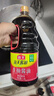 海天 生抽酱油1.9L 【酿造酱油】经典系列 原粒黄豆点蘸提鲜凉拌 实拍图