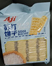 Aji 【山姆同款】海盐味苏打饼干3斤装/袋 礼袋 礼品团购送礼 实拍图