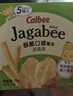 卡乐比（Calbee）佳可比薯条三兄弟 淡盐味75g*2盒 薯条薯片 休闲膨化零食 实拍图