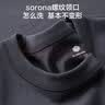 京东京造【重磅纯棉】短袖男士t恤男衣服单穿春季休闲男装 白色 M 实拍图