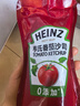 亨氏(Heinz) 番茄酱 番茄沙司320g*2[0添加防腐剂/色素*] 意面薯条酱 实拍图