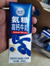 舒化奶0乳糖 氨糖高钙 220ml*12盒 牛奶整箱自营 企业团购 礼盒装 实拍图