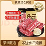 鲜京采 巴西进口原切牛肋肉2斤 牛胸腹部位肋条肉  烤肉炖煮 【真原切】 实拍图