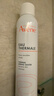 雅漾（Avene）舒泉保湿喷雾300ML 补水舒缓爽肤水湿敷水敏肌护肤水大喷 价同618 实拍图