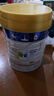 美素佳儿（Friso）皇家幼儿配方奶粉 3段（1-3岁幼儿适用）800g 乳铁蛋白 (新国标) 实拍图