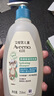 艾惟诺（Aveeno）艾维诺婴儿润肤乳四季儿童宝宝面霜保湿防干痒身体乳227g*2 实拍图