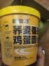 粗粮君荞麦方便面桶装83g减0脂肥肪泡面带调料包免煮早餐食品代餐主食 （共24桶）6种口味各4桶+油醋汁 实拍图