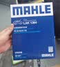 马勒（MAHLE）滤芯套装空气滤+空调滤(瑞虎8/8PLUS/8PRO(1.6T)艾瑞泽5GT 实拍图