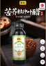 紫林3.5度苦荞杜仲叶醋350ml零添加直接喝/兑水饮保健醋山西特产 实拍图