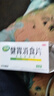 江中 健胃消食片64片*5盒成人儿童胃药中成药消化用药 调理脾胃虚弱健脾养胃胃酸消化不良胃胀气护胃胃炎 实拍图