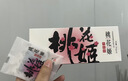 东阿阿胶桃花姬阿胶糕285g礼袋款即食送妈妈母亲节礼物送长辈女营养品 实拍图