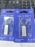 爱国者（aigo）16GB USB2.0 U盘 办公电脑U盘 投标u盘U268 小巧便携金属优盘 实拍图