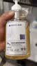 满婷（MANTING）除螨抑菌液体香皂480ml*2非硫磺三合一沐浴露后背洗发水乳去螨虫 实拍图