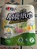 心相印厨房卷纸/厨房用纸150节 吸油锁水 厨房纸巾 食品接触级 懒人抹布 实拍图