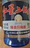 红星二锅头 蓝瓶绵柔8陈酿 清香型白酒 43度 750ml*3瓶 口粮酒 实拍图