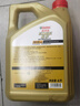 嘉实多（Castrol）极护智E版单次小保养卡5W-40 SP 6L 含机油+机滤+工时 汽车保养 实拍图