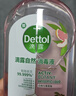 滴露（Dettol）经典消毒液1.2L*1 +香氛衣物消毒液1L*1【特惠套装】母婴衣物友好 实拍图