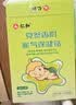 仁和【升级重磅新品】通气鼻贴婴儿扩张通鼻腔儿童通气缓解鼻塞鼻痒 实拍图