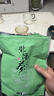 雀巢（Nestle）即饮咖啡 丝滑拿铁摩卡口味 咖啡饮料 268ml*15瓶 实拍图