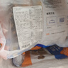 吾双法式乡村多口味面包4根装520g 四口味速食早代餐饱腹杂粮汉堡胚 实拍图