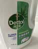 滴露（Dettol）衣物除菌液松木3L 内衣袜子衣物长效杀菌除螨 衣服消毒液儿童可用 实拍图