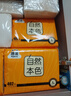 洁云卫生纸 自然本色402张*10包平板纸竹浆厕纸刀切草纸上海品牌 实拍图