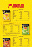 乐事（Lay's）薯片 墨西哥鸡汁番茄味 75克 休闲零食 膨化食品【王鹤棣推荐】 实拍图