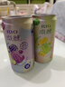 锐澳（RIO）预调酒 鸡尾酒 冰饮果酒 微醺果冻3度甜酒 250ml*4罐 实拍图