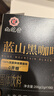 九芝堂黑咖啡100袋 减肥人群减脂瘦肚子燃脂瘦身推荐代餐0蔗糖0脂肪速溶 实拍图