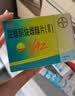 【原研药】【3盒装】优思悦 屈螺酮炔雌醇片(Ⅱ) 84片 实拍图
