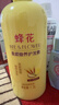蜂花柔顺营养护发素(小麦蛋白)1.2L滋润保湿秀发自然柔顺闪耀 实拍图