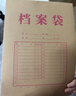 得力（deli）【超级爆款】50只A4混浆175g牛皮纸档案袋侧宽4cm企业标书合同文件票据资料袋33474 得力办公好物 实拍图