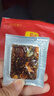 阿胶固元糕山东东阿黑芝麻核桃红枣枸杞 阿胶固元糕200g*1袋（10g*20片） 实拍图