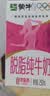 蒙牛新养道无乳糖脱脂牛奶 250ml*12盒 好吸收0脂肪 实拍图