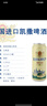 凯撒kaiserwin原浆小麦白啤精酿啤酒整箱 德国原瓶原装进口500ml*24罐 晒单实拍图