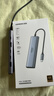 绿联Type-C扩展坞HDMI2.0拓展坞USB3.2转接头10Gbps读卡器SD/TF适用雷电Mac苹果电脑转换器华为笔记本 实拍图