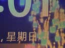 AOC爱攻 32英寸4K240Hz BlackAR3.0抗反屏 五层堆叠QD-OLED HDR500 DP2.1 TypeC电竞显示器AG326UZD2 实拍图