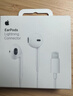 Apple/苹果 EarPods 闪电/Lightning有线耳机 苹果耳机有线耳机原装耳机 适用闪电接口的手机平板 实拍图
