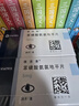 【原研药】络活喜 苯磺酸氨氯地平片 5mg*28片 维持血压稳定 实拍图