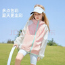 ASK JUNIOR儿童防晒服2026夏季出游中大童撞色防紫外线冰皮衣女童皮肤衣 实拍图