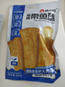梗小姐舟山香酥深海带鱼酥酥脆即食零食网红休闲海鲜零食下酒菜 买2送1【店长推荐】经典原味*3袋（划算）（共240g） 实拍图