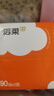 洁柔抽纸 棉柔感3层90抽*30包 立体压花纸巾 亲肤可湿水卫生纸 整箱 实拍图