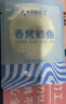 孕味食足海苔夹心脆38g孕妇可吃宝宝儿童零食无添加休闲零食高钙六一 实拍图