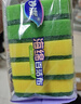 妙洁海绵百洁布 11*7cm 12片装 四色分用去油污抹布厨房洗碗棉 实拍图