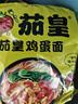 统一茄皇 阳光番茄鸡蛋面 袋装116g*18袋整箱装严选阳光番茄免煮速食 实拍图